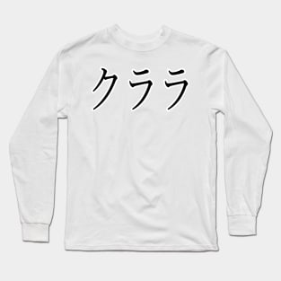 CLARA IN JAPANESE Long Sleeve T-Shirt